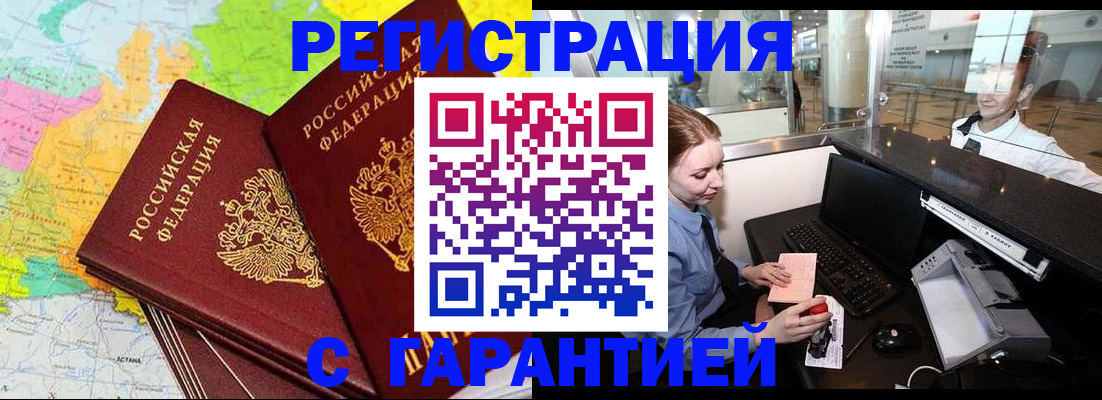 найти адрес прописки в Арске