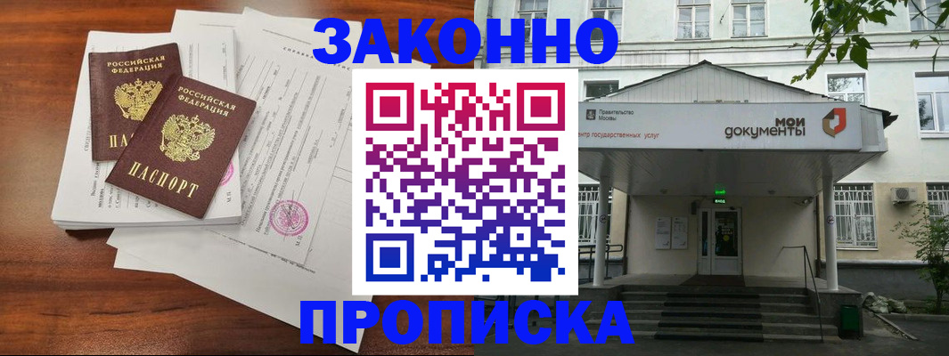 регистрация для дет. сада в Арске