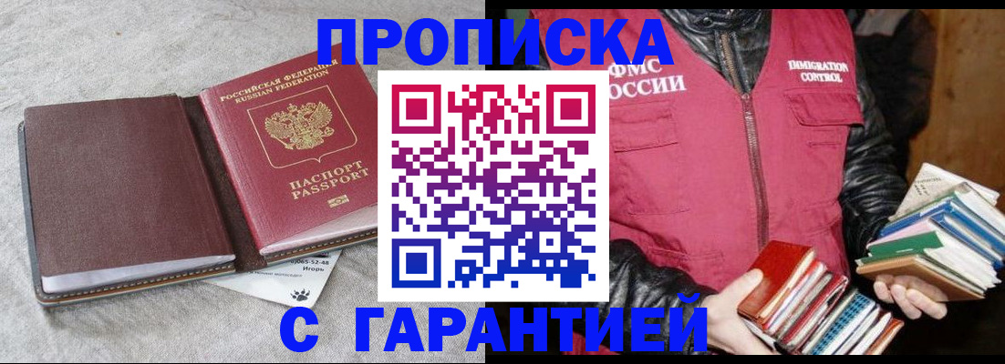 форма 3 в Арске