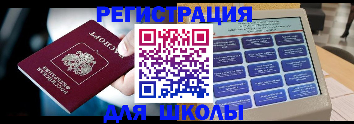 найти адрес прописки в Арске